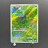 Bulbasaur AR 166/165 Pokemon card Pokemon 151 sv2a (2.LP)