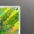 Bulbasaur AR 166/165 Pokemon card Pokemon 151 sv2a (2.LP)