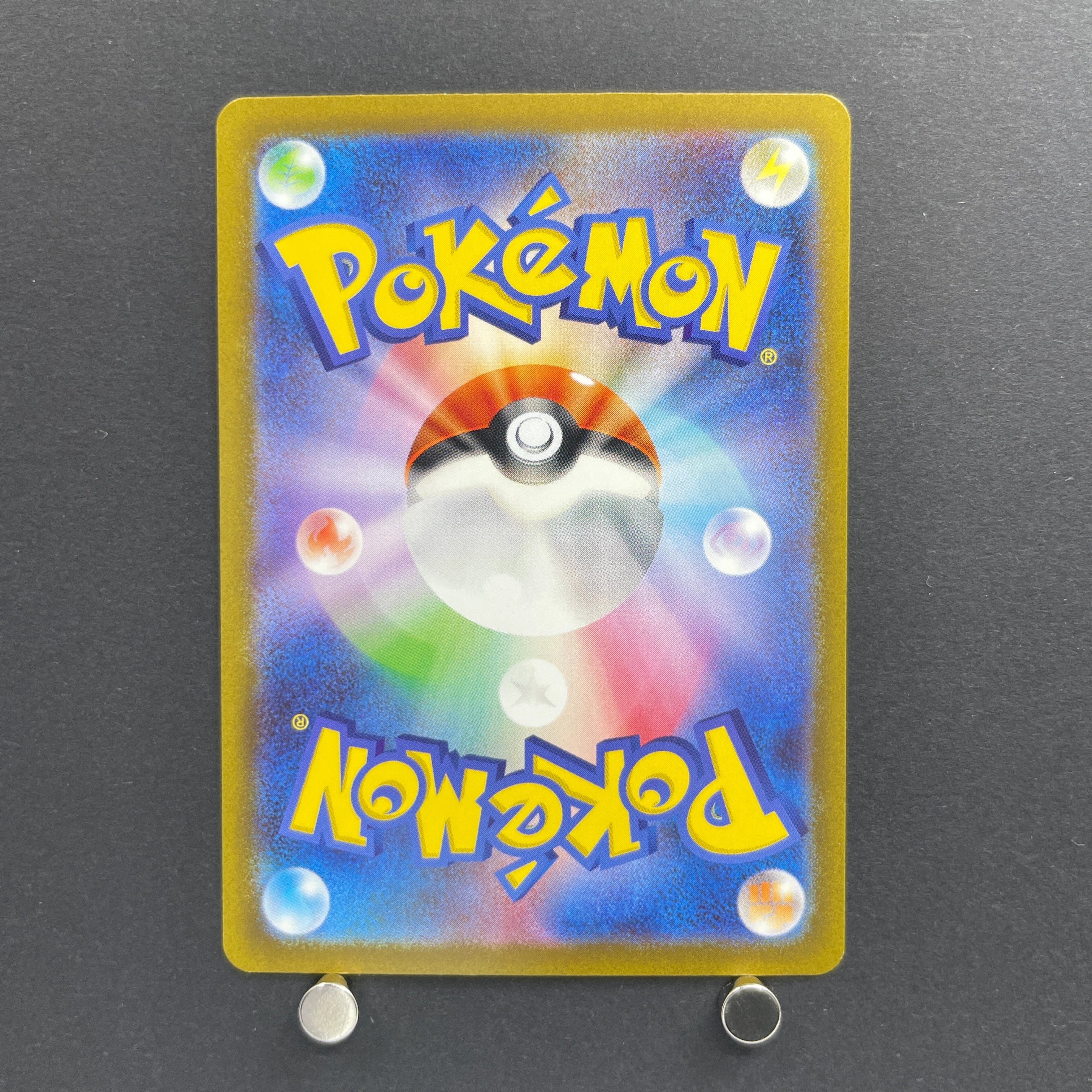 Bulbasaur AR 166/165 Pokemon card Pokemon 151 sv2a (2.LP)