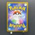 Bulbasaur AR 064/063 Pokemon card Mega Brave M1L (1.NM)