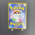 N's Plot SR 165/086 Pokemon card White Flare sv11B (1.NM) - JariseStore