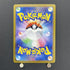N's Reshiram AR 109/100 Pokemon card Battle Partners sv9 (1.NM) - JariseStore