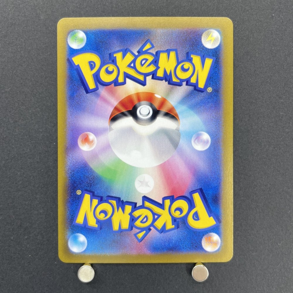 N's Reshiram AR 109/100 Pokemon card Battle Partners sv9 (1.NM) - JariseStore