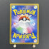 N's Reshiram AR 109/100 Pokemon card Battle Partners sv9 (1.NM) - JariseStore