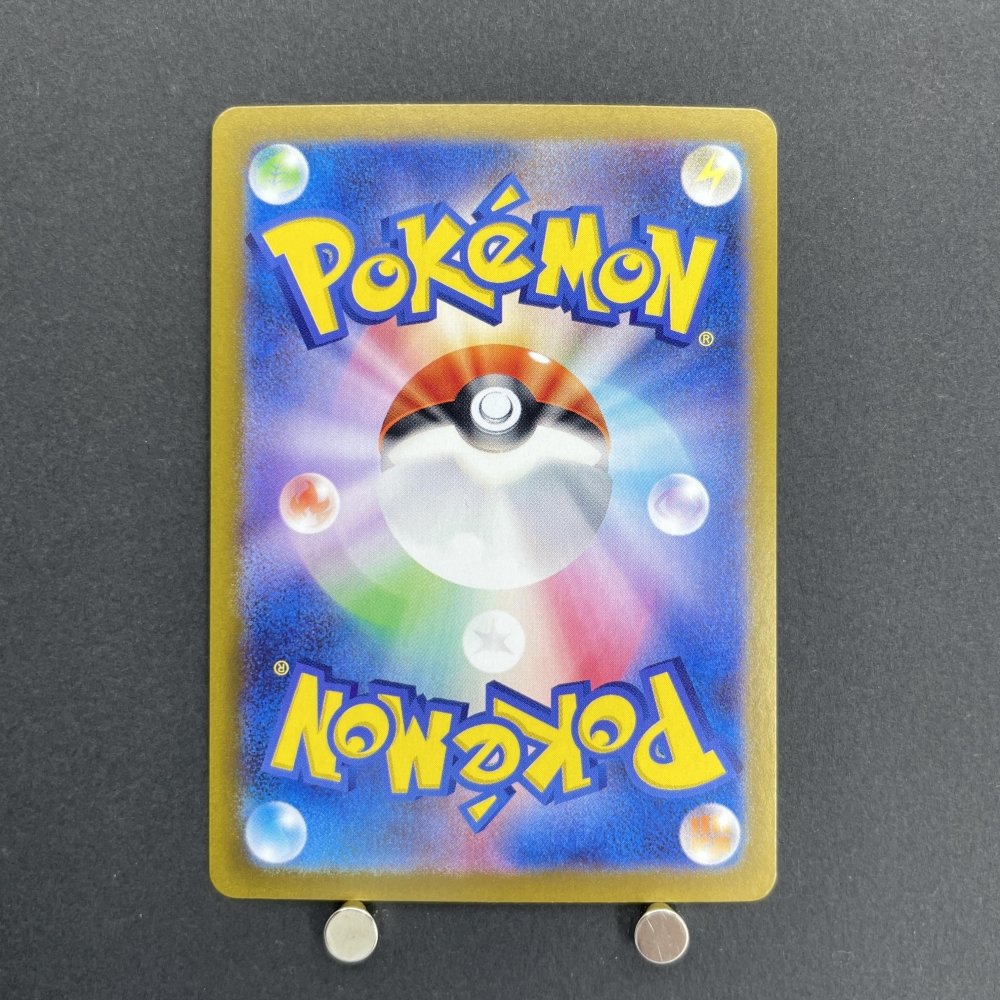 N's Reshiram AR 109/100 Pokemon card Battle Partners sv9 (1.NM) - JariseStore
