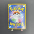 N's Reshiram AR 109/100 Pokemon card Battle Partners sv9 (1.NM) - JariseStore