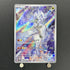 N's Reshiram AR 109/100 Pokemon card Battle Partners sv9 (1.NM) - JariseStore