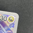 N's Reshiram AR 109/100 Pokemon card Battle Partners sv9 (1.NM) - JariseStore