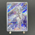 N's Reshiram AR 109/100 Pokemon card Battle Partners sv9 (1.NM) - JariseStore