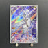 N's Reshiram AR 109/100 Pokemon card Battle Partners sv9 (1.NM) - JariseStore