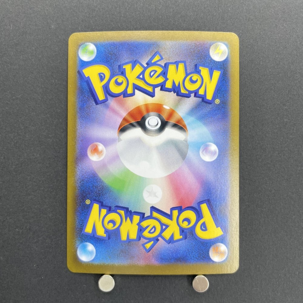 N's Reshiram AR 109/100 Pokemon card Battle Partners sv9 (1.NM) - JariseStore