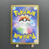 N's Reshiram AR 109/100 Pokemon card Battle Partners sv9 (1.NM) - JariseStore