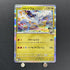 N's Reshiram R 074/100 Pokemon card Battle Partners sv9 (1.NM) - JariseStore