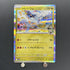 N's Reshiram R 074/100 Pokemon card Battle Partners sv9 (1.NM) - JariseStore