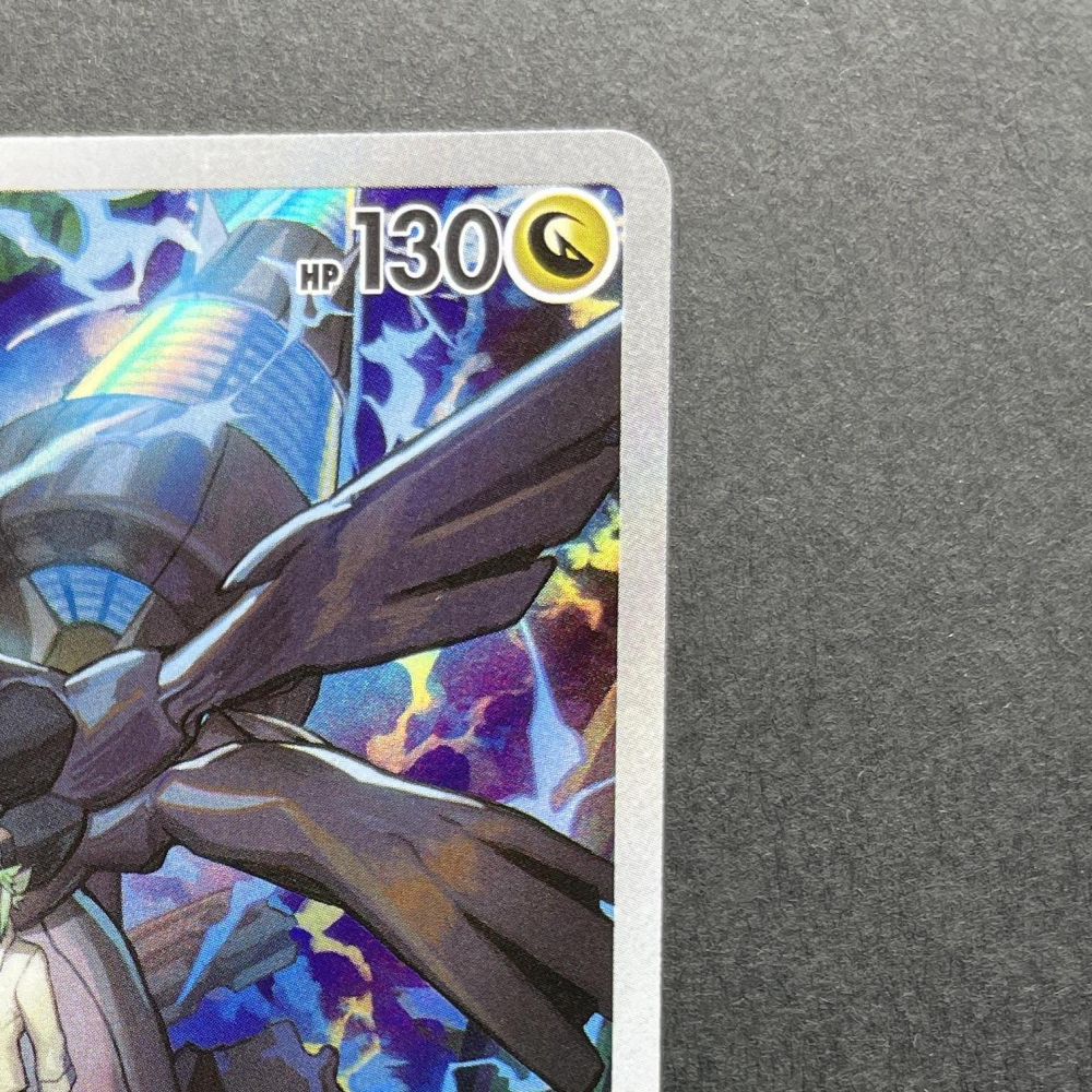 N's Zekrom AR 210/193 Pokemon card Mega Dream ex M2a (1.NM) - JariseStore