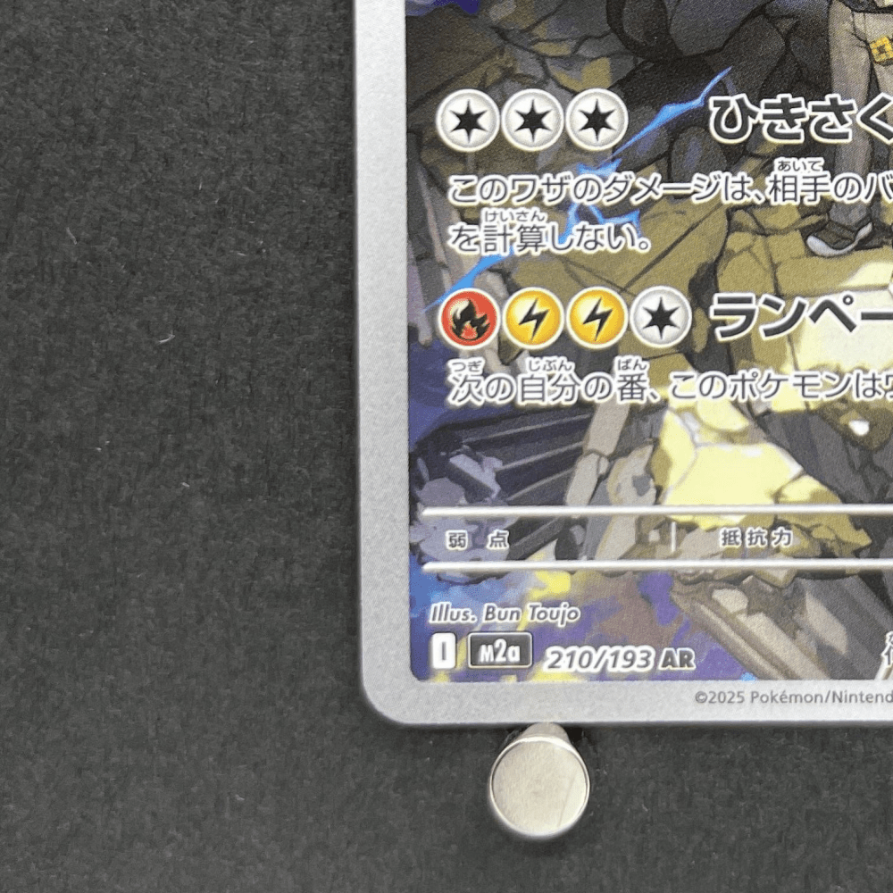 N's Zekrom AR 210/193 Pokemon card Mega Dream ex M2a (1.NM) - JariseStore