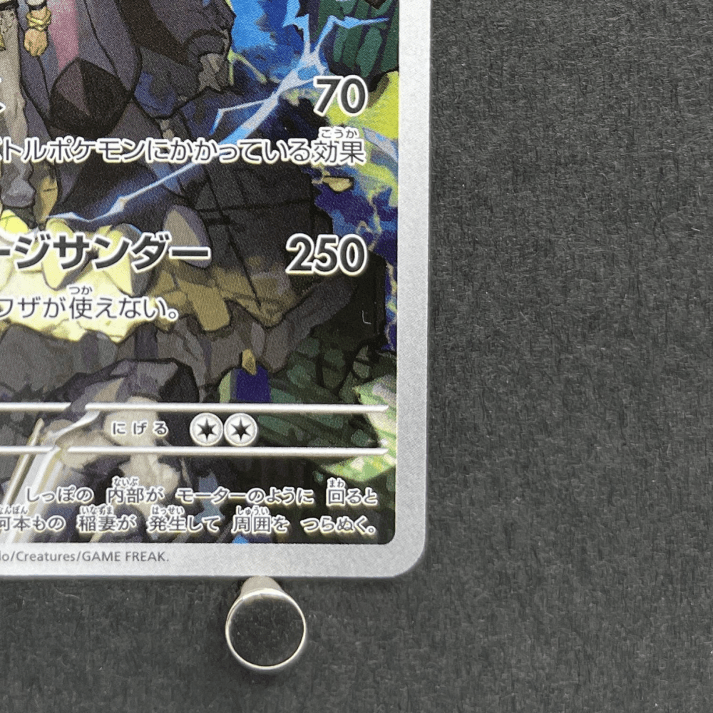 N's Zekrom AR 210/193 Pokemon card Mega Dream ex M2a (1.NM) - JariseStore
