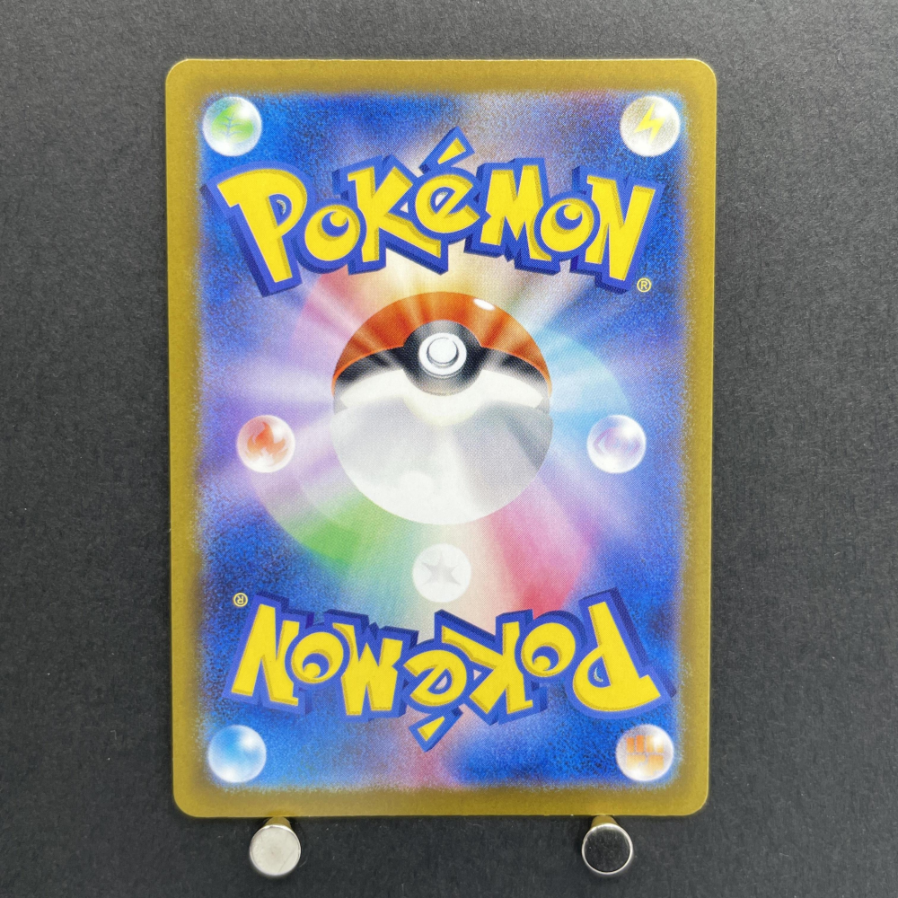 N's Zekrom AR 210/193 Pokemon card Mega Dream ex M2a (1.NM) - JariseStore