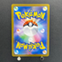 N's Zekrom AR 210/193 Pokemon card Mega Dream ex M2a (1.NM) - JariseStore