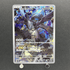 N's Zekrom AR 210/193 Pokemon card Mega Dream ex M2a (1.NM) - JariseStore