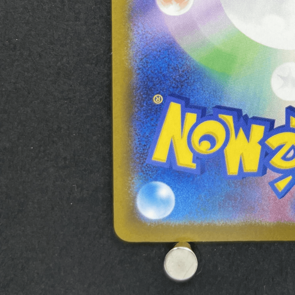 N's Zekrom AR 210/193 Pokemon card Mega Dream ex M2a (1.NM) - JariseStore
