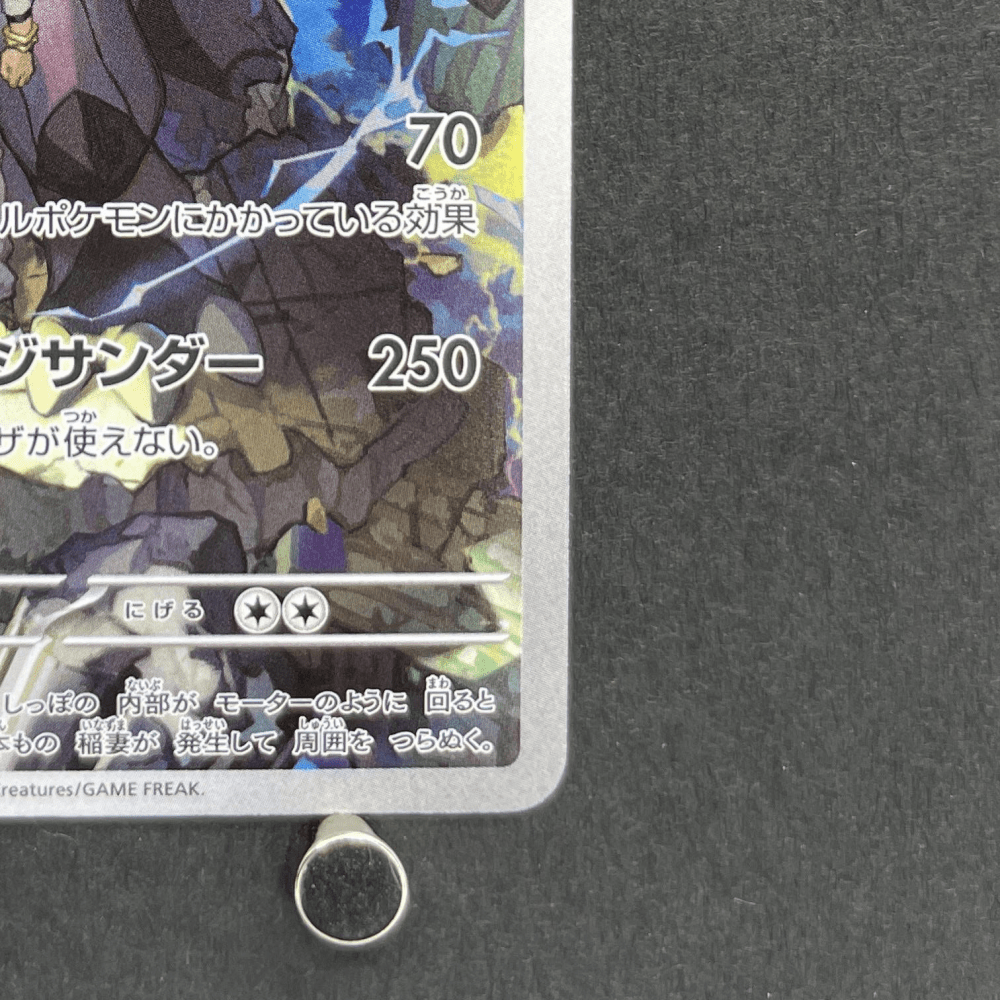 N's Zekrom AR 210/193 Pokemon card Mega Dream ex M2a (1.NM) - JariseStore