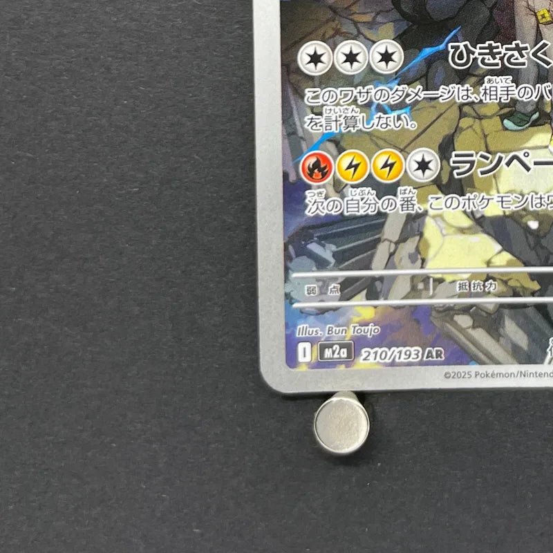 N's Zekrom AR 210/193 Pokemon card Mega Dream ex M2a (1.NM) - JariseStore
