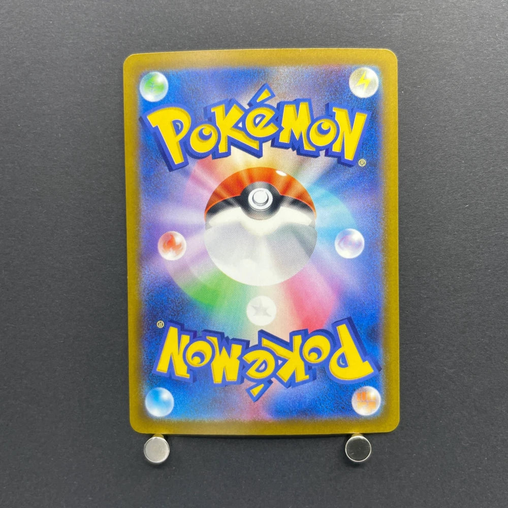 N's Zekrom AR 210/193 Pokemon card Mega Dream ex M2a (1.NM) - JariseStore