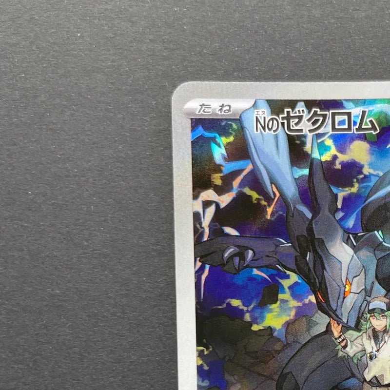 N's Zekrom AR 210/193 Pokemon card Mega Dream ex M2a (1.NM) - JariseStore