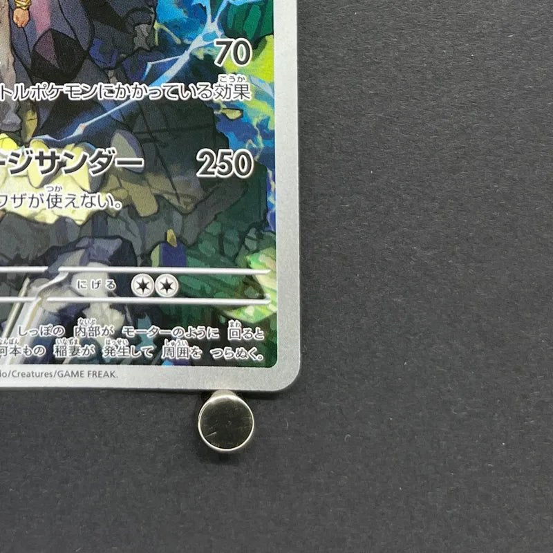 N's Zekrom AR 210/193 Pokemon card Mega Dream ex M2a (1.NM) - JariseStore