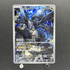 N's Zekrom AR 210/193 Pokemon card Mega Dream ex M2a (1.NM) - JariseStore