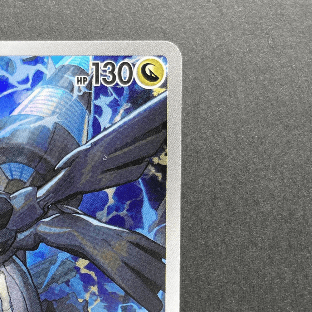 N's Zekrom AR 210/193 Pokemon card Mega Dream ex M2a (1.NM) - JariseStore