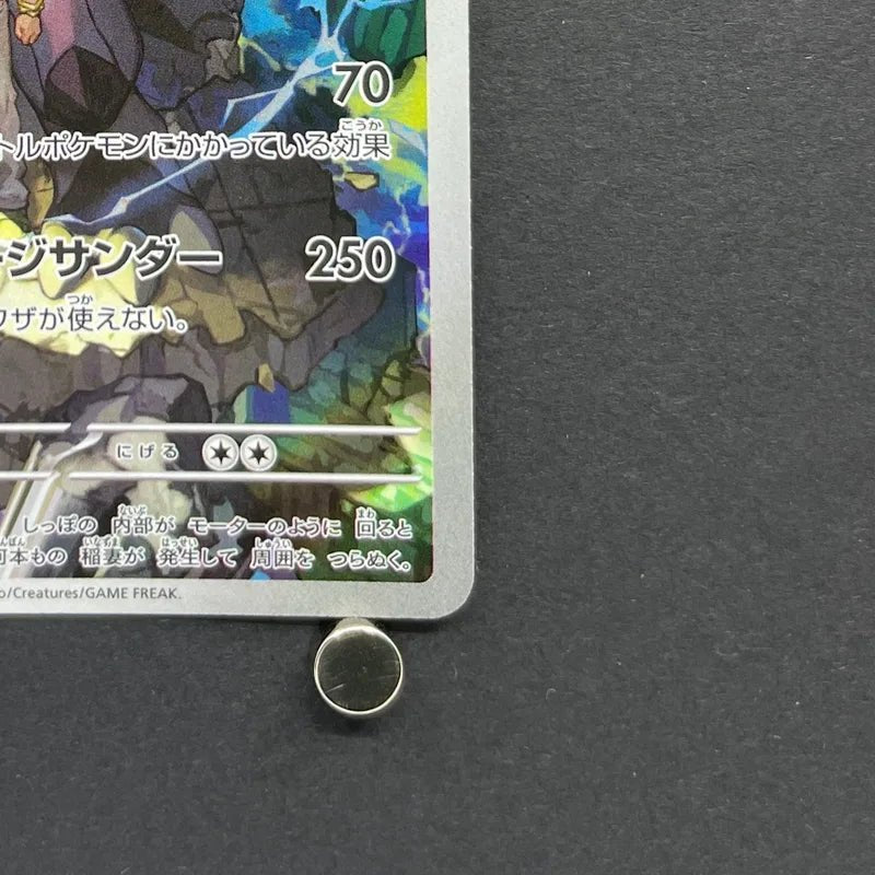 N's Zekrom AR 210/193 Pokemon card Mega Dream ex M2a (2.LP) - JariseStore