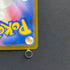 N's Zekrom AR 210/193 Pokemon card Mega Dream ex M2a (2.LP) - JariseStore