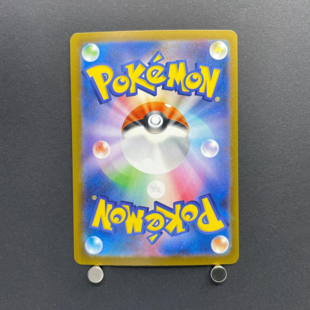 N's Zekrom AR 210/193 Pokemon card Mega Dream ex M2a (2.LP) - JariseStore