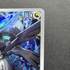 N's Zekrom AR 210/193 Pokemon card Mega Dream ex M2a (2.LP) - JariseStore
