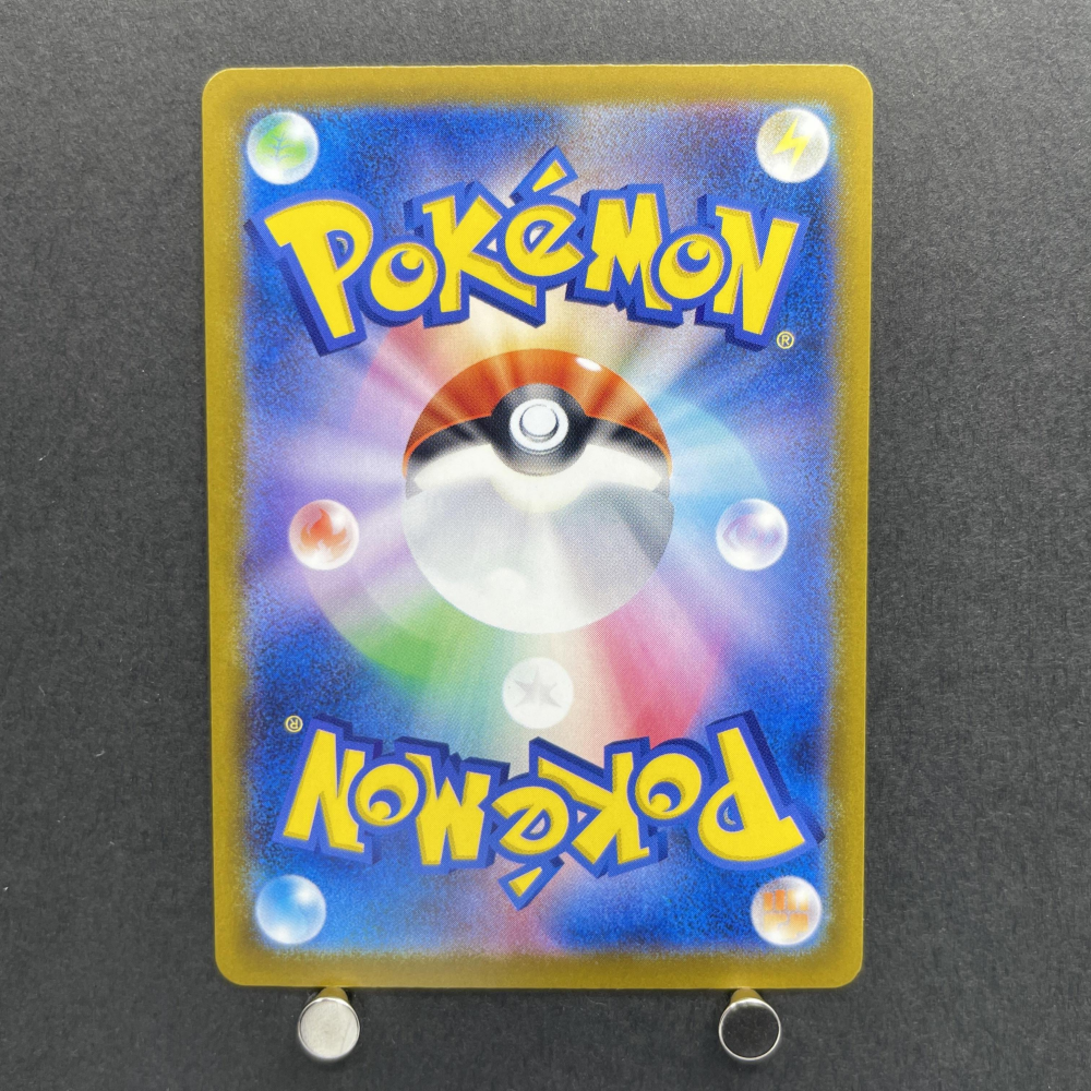 N's Zekrom AR 210/193 Pokemon card Mega Dream ex M2a (2.LP) - JariseStore