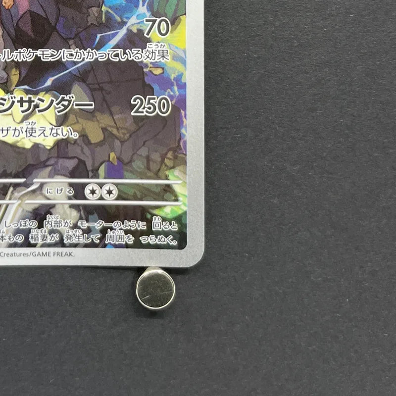 N's Zekrom AR 210/193 Pokemon card Mega Dream ex M2a (2.LP) - JariseStore