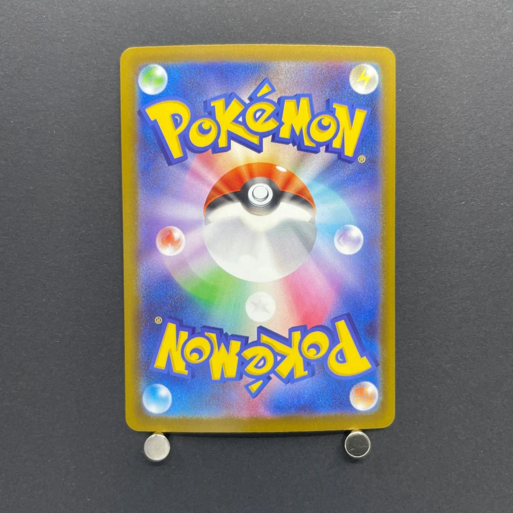 N's Zekrom AR 210/193 Pokemon card Mega Dream ex M2a (2.LP) - JariseStore