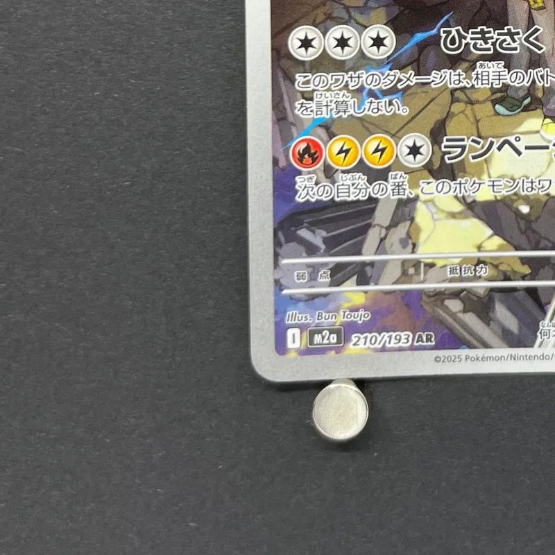 N's Zekrom AR 210/193 Pokemon card Mega Dream ex M2a (2.LP) - JariseStore