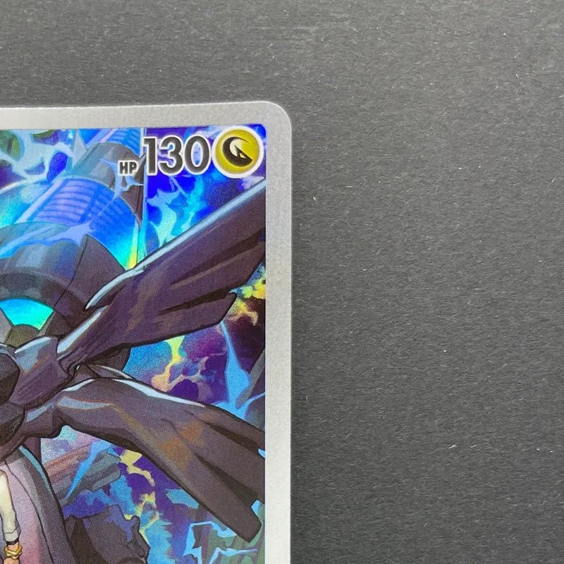 N's Zekrom AR 210/193 Pokemon card Mega Dream ex M2a (2.LP) - JariseStore