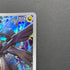 N's Zekrom AR 210/193 Pokemon card Mega Dream ex M2a (2.LP) - JariseStore