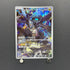N's Zekrom AR 210/193 Pokemon card Mega Dream ex M2a (2.LP) - JariseStore