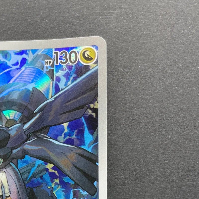 N's Zekrom AR 210/193 Pokemon card Mega Dream ex M2a (2.LP) - JariseStore