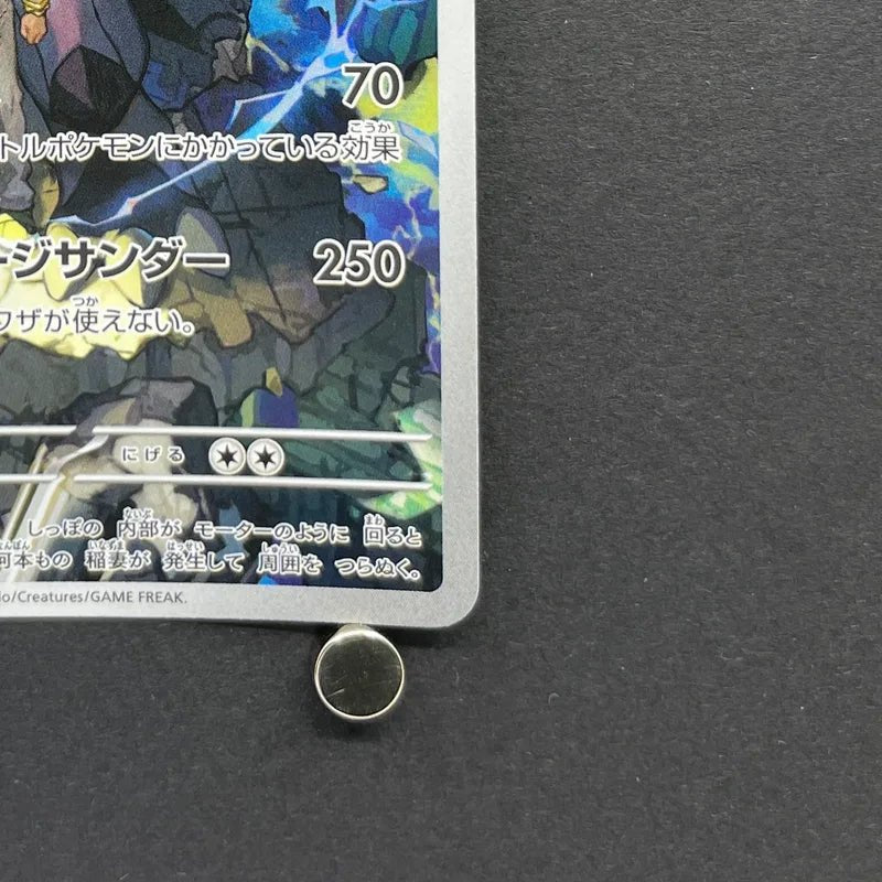 N's Zekrom AR 210/193 Pokemon card Mega Dream ex M2a (2.LP) - JariseStore