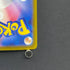 N's Zekrom AR 210/193 Pokemon card Mega Dream ex M2a (2.LP) - JariseStore