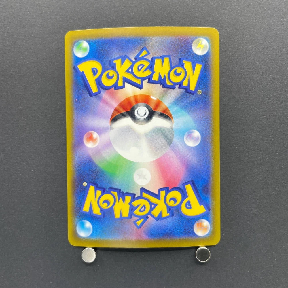 N's Zekrom AR 210/193 Pokemon card Mega Dream ex M2a (2.LP) - JariseStore