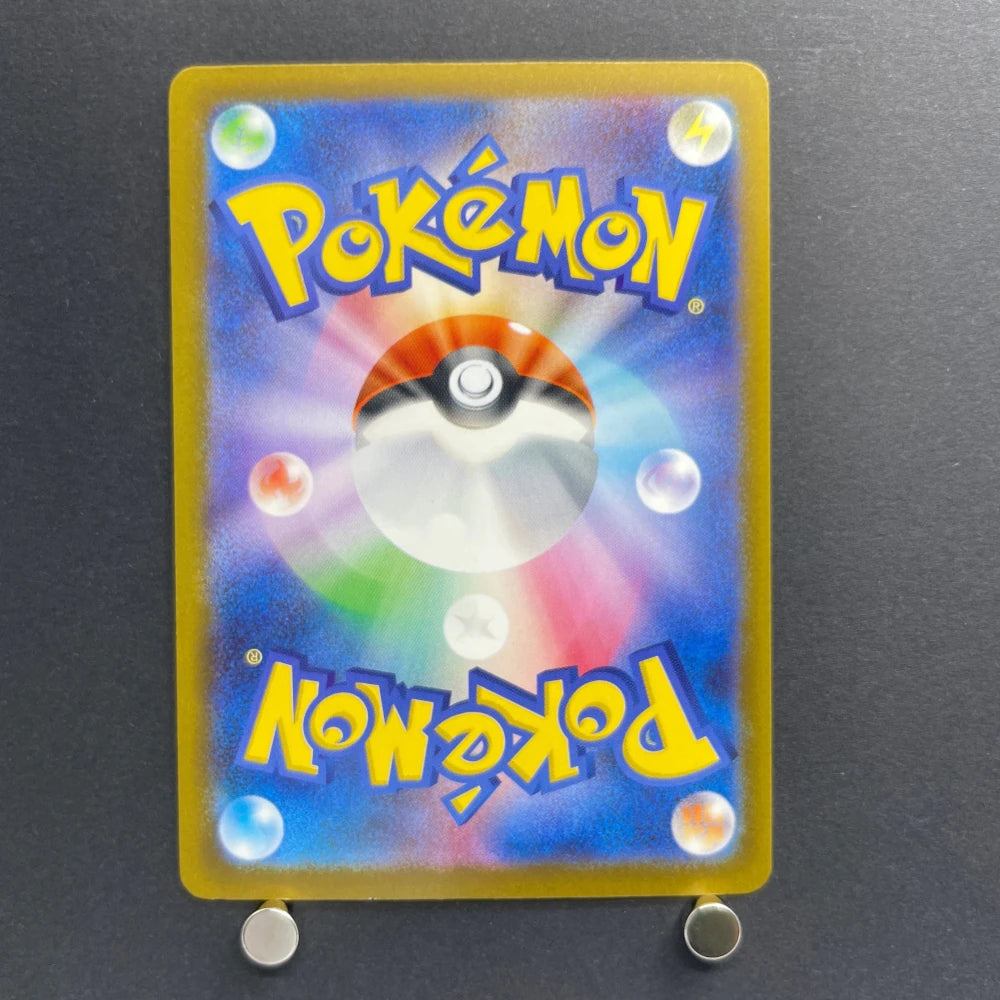N's Zekrom AR 210/193 Pokemon card Mega Dream ex M2a (2.LP) - JariseStore