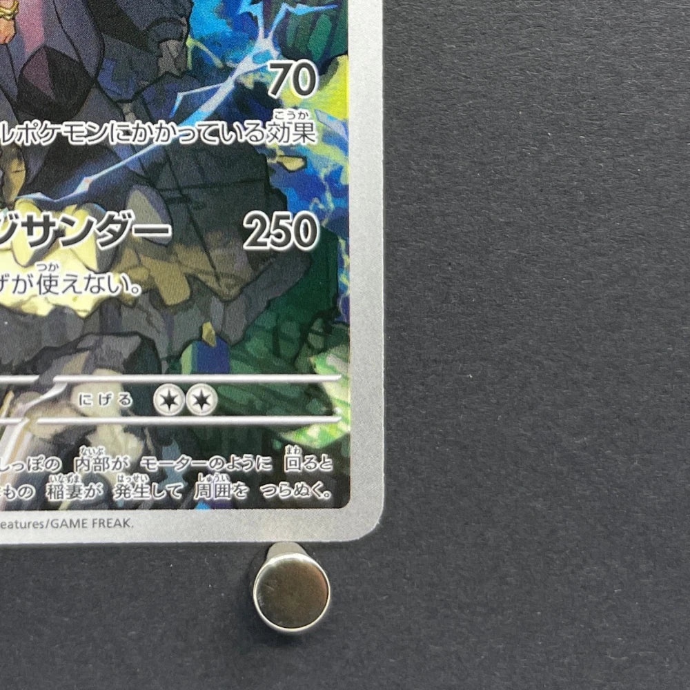 N's Zekrom AR 210/193 Pokemon card Mega Dream ex M2a (2.LP) - JariseStore