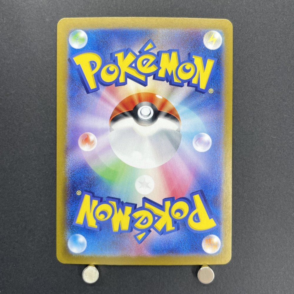 N's Zoroa AR 108/100 Pokemon card Battle Partners sv9 (1.NM) - JariseStore